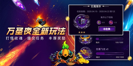 如何在决战万圣夜中成为一名欧皇玩家