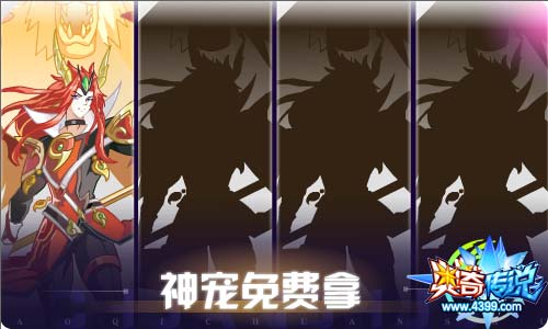 奥奇传说03.19更新 怒狮王者龙炎,启元斗战胜佛