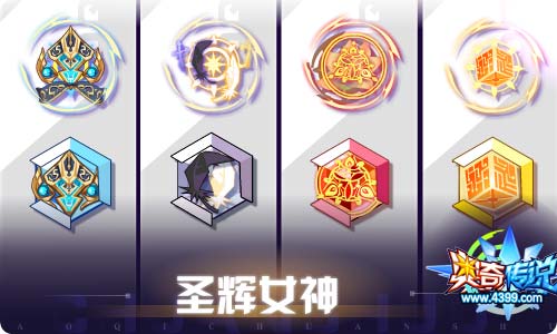 奥奇传说03.19更新 怒狮王者龙炎,启元斗战胜佛