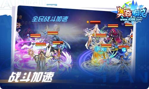奥奇传说03.19更新 怒狮王者龙炎,启元斗战胜佛