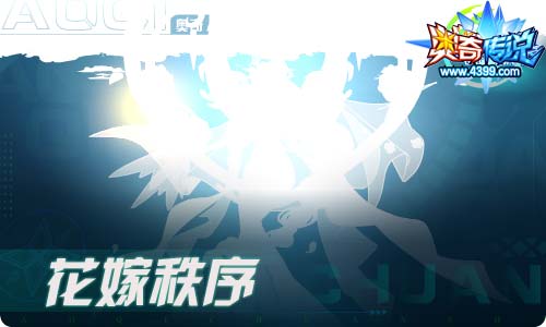 奥奇传说03.19更新 怒狮王者龙炎,启元斗战胜佛