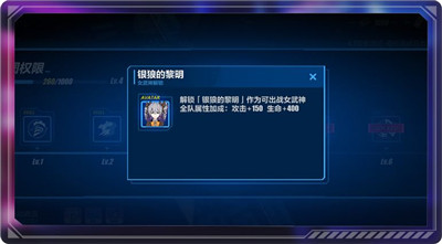 角色养成玩法