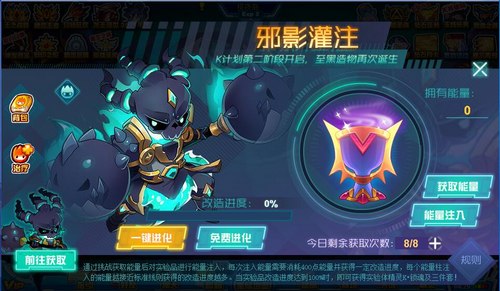 赛尔号K·锁魂在哪 怎么抓