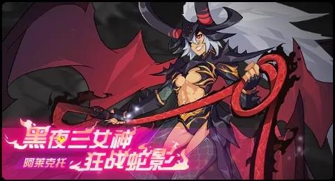 赛尔号03月19日更新攻略汇总 黑夜女神灾厄之星