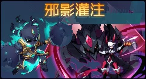 赛尔号03月19日更新攻略汇总 黑夜女神灾厄之星