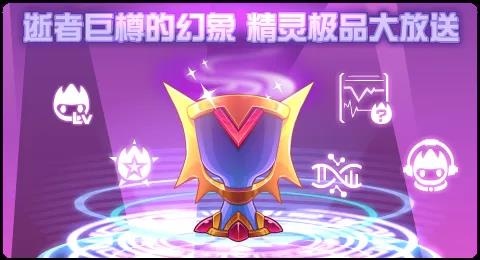 赛尔号03月19日更新攻略汇总 黑夜女神灾厄之星
