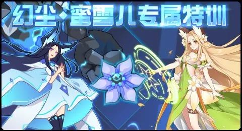 赛尔号03月19日更新攻略汇总 黑夜女神灾厄之星