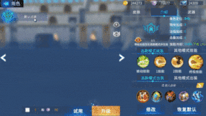 登场动画
