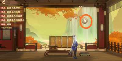 忘川风华录解密辰星之棋攻略 辰星之棋解密