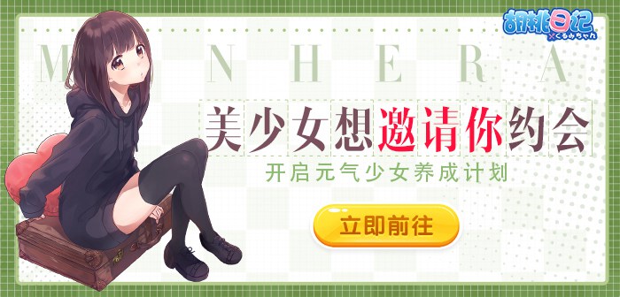 桃家私藏壁纸分享