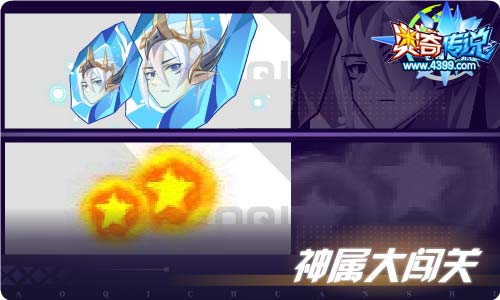 奥奇传说03.26更新 花纱之日·秩序