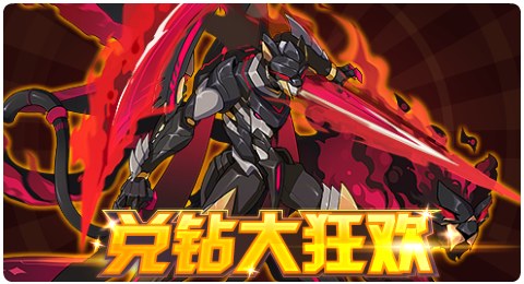 赛尔号03月26日更新攻略汇总 夜火小道的梦魇