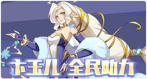 赛尔号03月26日更新攻略汇总 夜火小道的梦魇