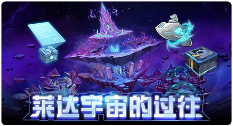 赛尔号03月26日更新攻略汇总 夜火小道的梦魇