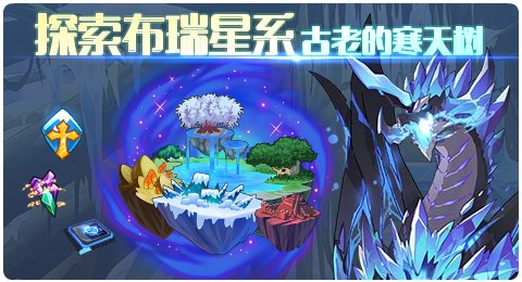 赛尔号03月26日更新攻略汇总 夜火小道的梦魇