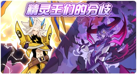 赛尔号03月26日更新攻略汇总 夜火小道的梦魇