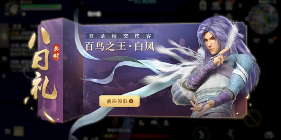 秦时明月世界捏脸数据大全 秦时明月捏脸数据汇总