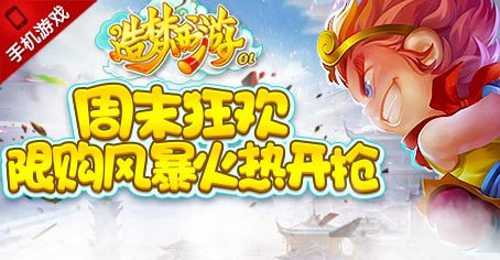 【活动】累积登录送白玉，生命碎片限时兑换！