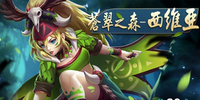 《星耀对决》3月25日更新：阿努比斯登场，新增排行榜奖励