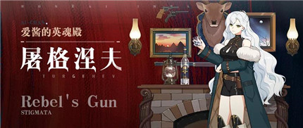 爱酱英魂殿