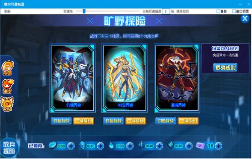 赛尔号玛格尼亚在哪 怎么抓