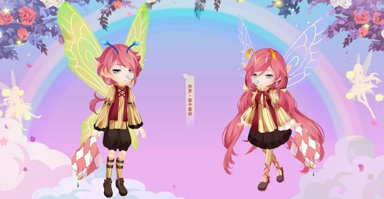 小花仙03月26日活动预告