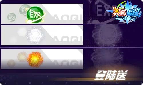 奥奇传说04.02更新 阿洛伊斯,启元弥梦离