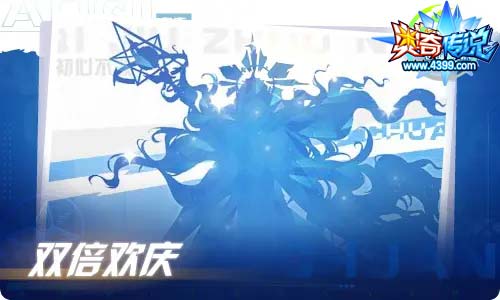 奥奇传说04.02更新 阿洛伊斯,启元弥梦离
