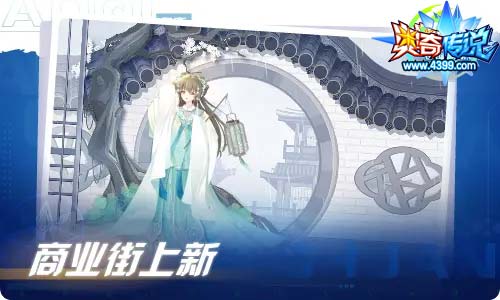 奥奇传说04.02更新 阿洛伊斯,启元弥梦离