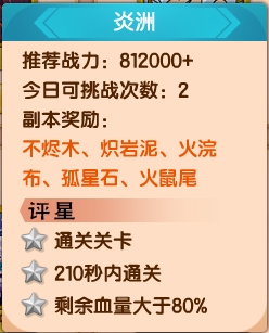 上古天帝篇V19.7版本更新公告