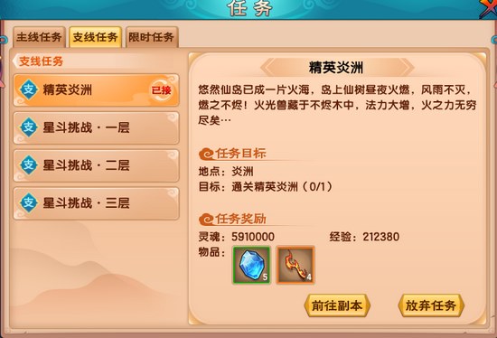 上古天帝篇V19.7版本更新公告