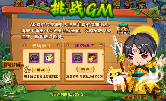 上古天帝篇V19.7版本更新公告