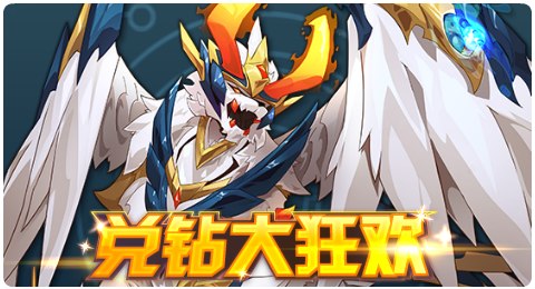 赛尔号04月09日更新攻略汇总 春风化雨草木微醺