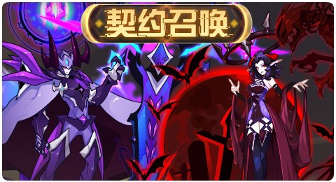 赛尔号04月09日更新攻略汇总 春风化雨草木微醺