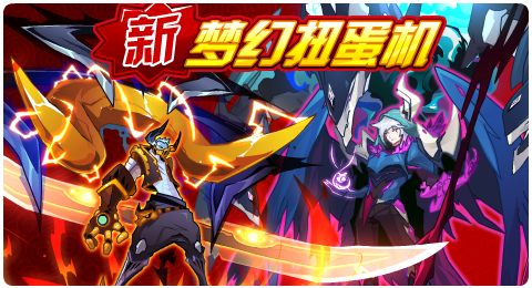 赛尔号04月09日更新攻略汇总 春风化雨草木微醺