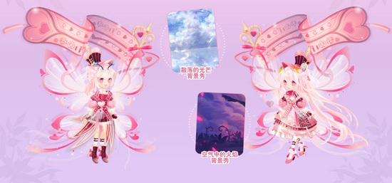 小花仙4月9日活动预告