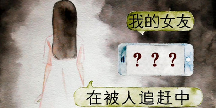 《我的女友在被人追赶》鉴赏：平均3分钟1个反转结局，这款AVG的脑洞让人不得不服