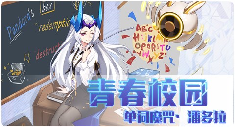 赛尔号04月16日更新攻略汇总 光明先驱的到来