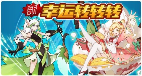 赛尔号04月16日更新攻略汇总 光明先驱的到来