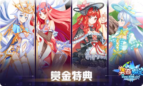 奥奇传说04.16更新 启元圣王·帝释天