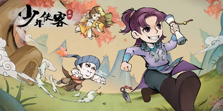武侠挂机手游《少年侠客》，来场不肝不氪的武林高手之路吧！