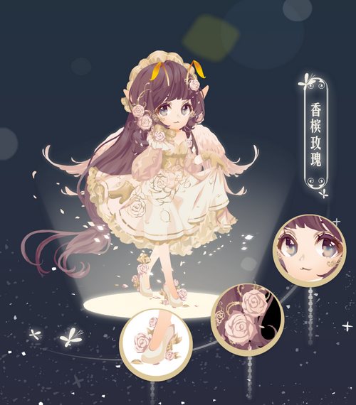 小花仙4月16日活动预告