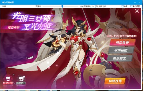 赛尔号拉克希斯在哪 怎么抓