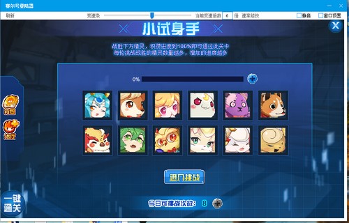 赛尔号拉克希斯在哪 怎么抓