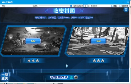 赛尔号拉克希斯在哪 怎么抓