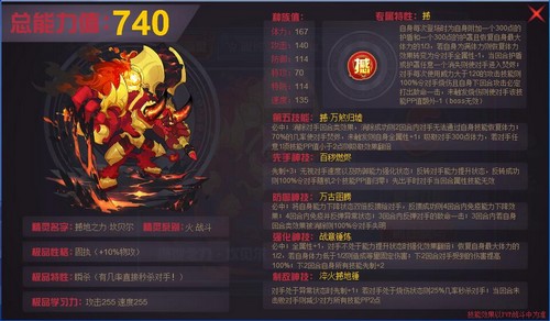 赛尔号撼地之力坎贝尔在哪 怎么抓