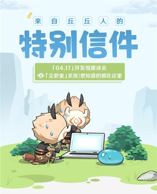 1.5版本开发者回信