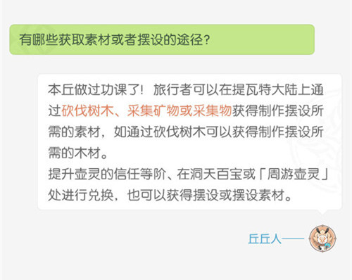 1.5版本开发者回信