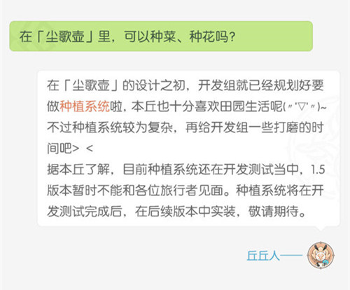1.5版本开发者回信