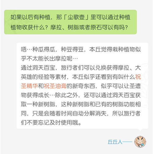1.5版本开发者回信